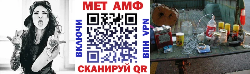 Амфетамин Premium  Нягань 