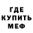 Amphetamine Розовый jeremyrainman