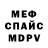 МЕТАДОН VHQ Mexico 13