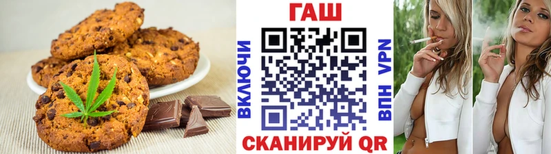 Еда ТГК конопля Нягань