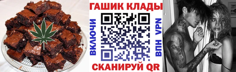 Печенье с ТГК конопля Нягань