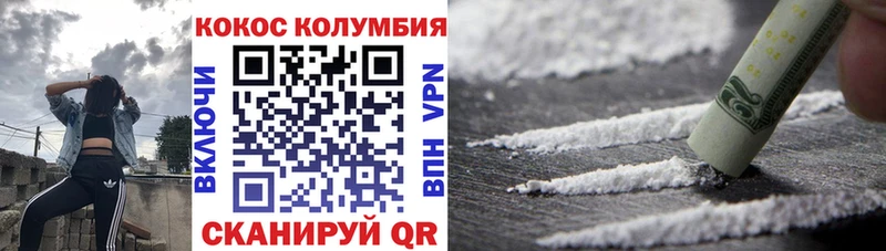 Cocaine VHQ  KRAKEN рабочий сайт  Нягань 