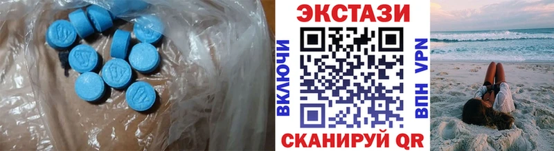 Ecstasy 280 MDMA  mega ТОР  Нягань 