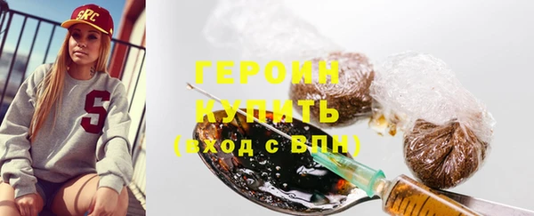 2c-b Армянск
