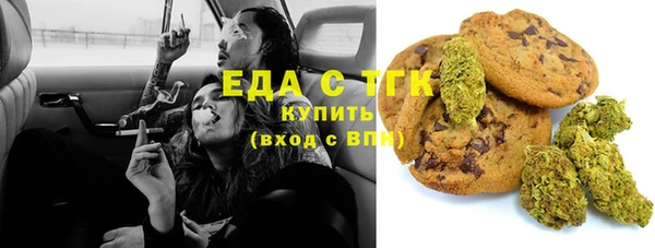 мефедрон Балахна