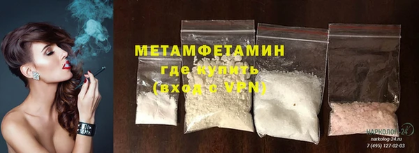 молекула духа Аркадак