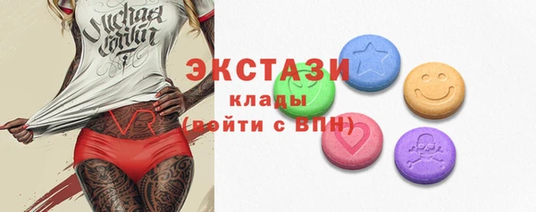 2c-b Армянск