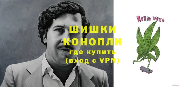 мефедрон Балахна