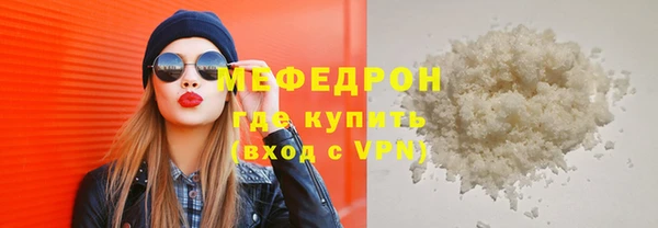 2c-b Армянск