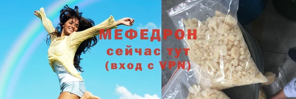 2c-b Армянск