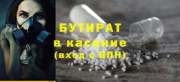 молекула духа Аркадак