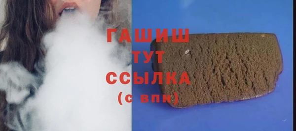 2c-b Армянск