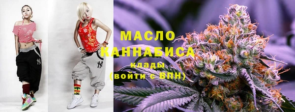 2c-b Армянск