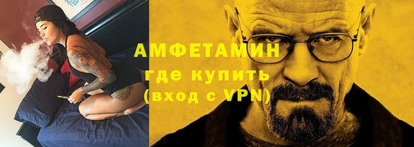 молекула духа Аркадак