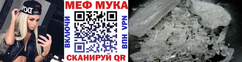 МЕФ 4 MMC  Нягань 