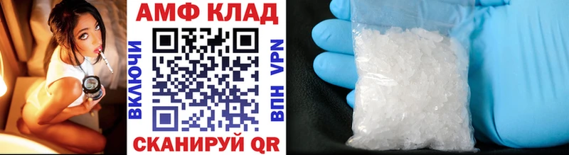 Первитин витя  закладка  Нягань 