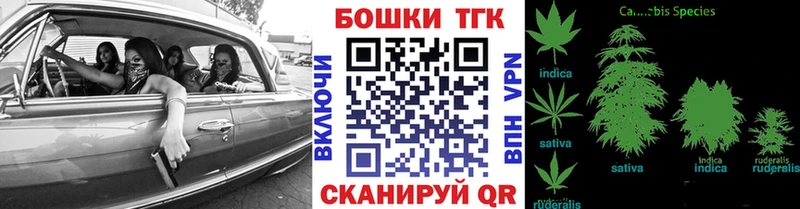 блэк спрут зеркало Нягань Шишки марихуана OG Kush